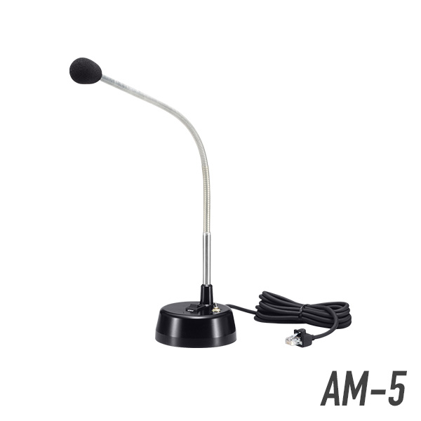 アイコム AM-5 マグネット型アームマイク(IC-MS5010用)|トランシーバー館インカム専門店