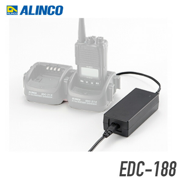 楽天市場】アルインコ EDC-188 連結用ACアダプター （EDC-196R