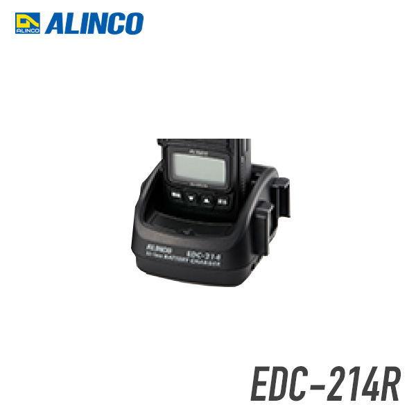 アルインコ EDC-214R シングル充電スタンド EDC-215必要 ×6個まで 最大93％オフ！