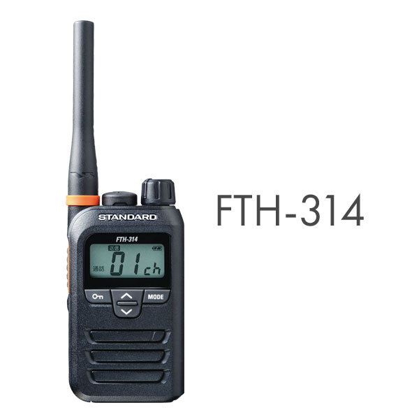 トランシーバー 標準尺度  FTH-314 ( 一種独特小ワット数トランシーバー 雨合羽 はたご屋カム STANDARD  )