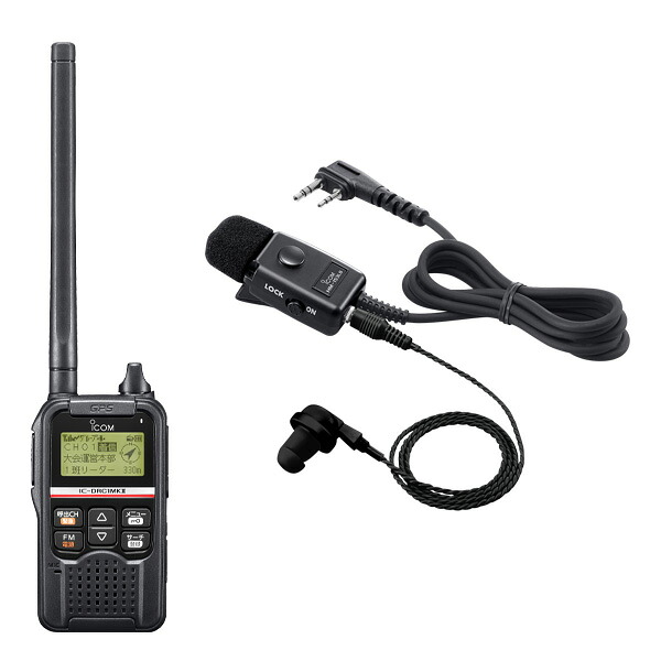 アイコム IC-DRC1MK2＆HM-153LS デジタル小電力コミュニティ無線 純正イヤホンマイクセット｜トランシーバー館インカム専門店