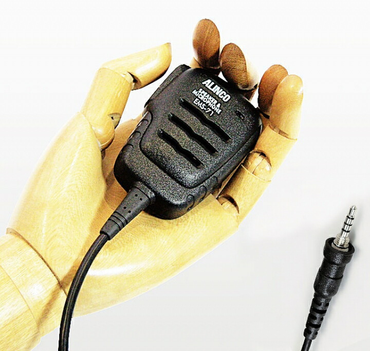 アルインコBluetoothスピーカーマイクEMS-87Bトランシーバー アルインコ ワイヤレススピーカーマイク EMS-87B