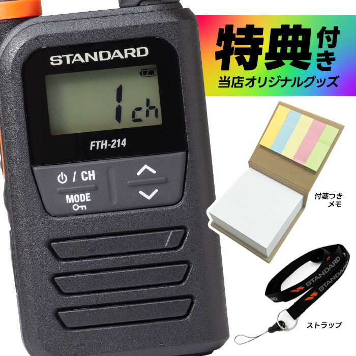 0602Z トランシーバー TOTALWIN 20 T-717 6台 ジャンク有 0602Z トランシーバー TOTALWIN 20 T-717 6台 ジャンク有