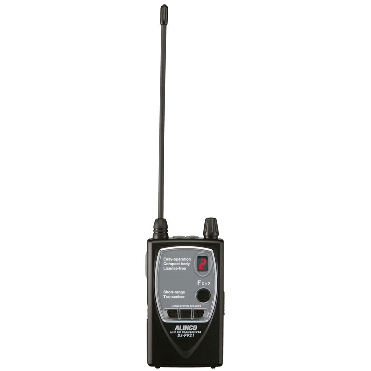 【美品】ALINCO DJ-R200DL 特定小電力トランシーバー インカム 楽天市場】特定小電力トランシーバー インカム DJ-R200D×2台