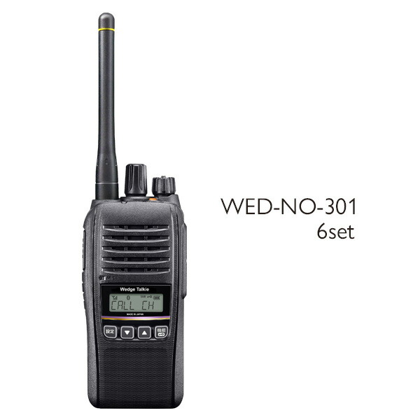 と*ん様 デジタル簡易無線 WED-NO-301 Wedge Talkie 楽天市場】トランシーバー WED-NO-301 Bluetooth対応 (無線機