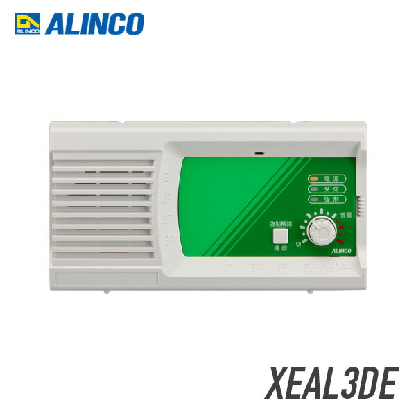アルインコ デジタル簡易無線用戸別受信機（登録局用） XEAL3DE 増波モデル
