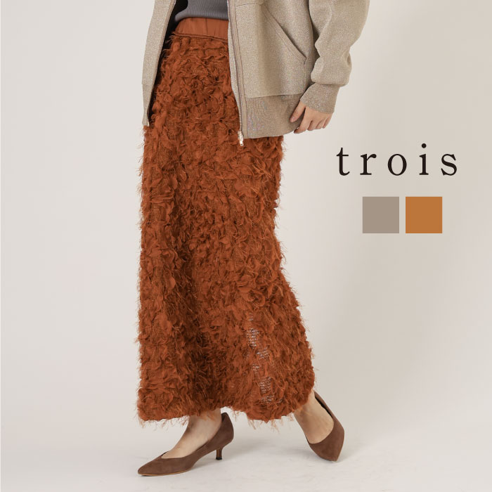 【60%OFFクーポン配布中!】trois トロワ 2024aw フラワーチュール タイトスカート T246-86040 スカート ロングスカート バックスリット レディース カジュアル 大人カジュアル 美脚効果 上品 高見え きれいめ 即日発送 送料無料