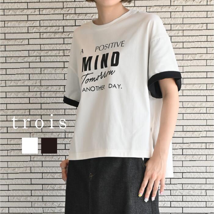 【50％OFFクーポン配布中！】trois トロワ 2025aw マーセライズ天竺 カジュアルロゴプルオーバー T256-82050 イージーケア コットン 光沢感 ロゴ ボックスシルエット 大人カジュアル 上品 高見え きれいめ 日本製 即日発送 送料無料｜trois（トロワ）