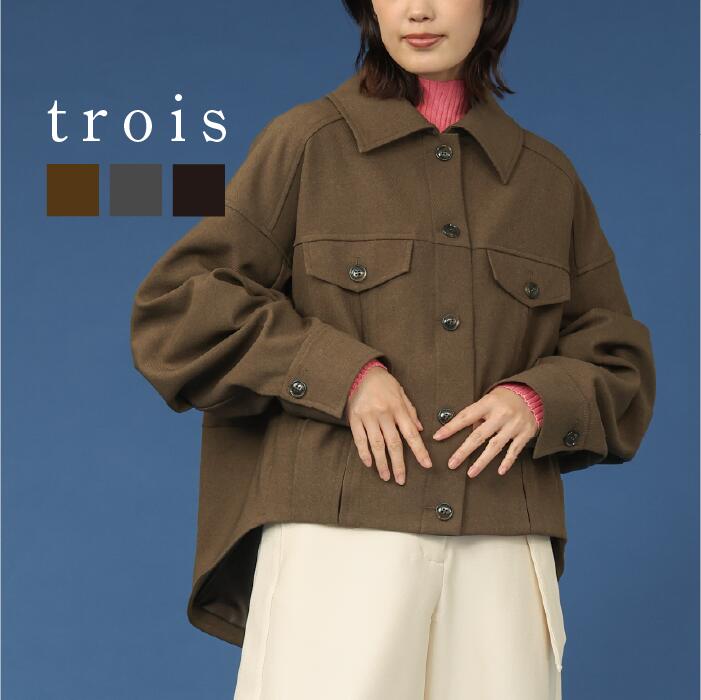 【60％OFFクーポン配布中！】trois トロワ 2025aw ウールライクカルゼ ショートジャケット T256-83065 ジャケット バレルスリーブ フラップ アウター 大人カジュアル 上品 高見え きれいめ 即日発送 送料無料