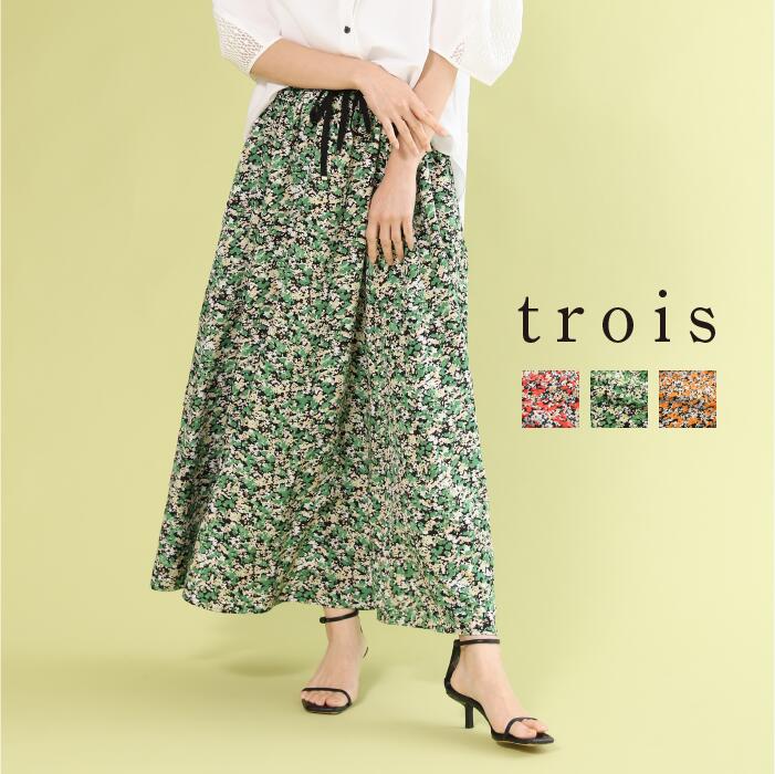【50%OFFクーポン配布中!】trois トロワ 2025ss フラワープリント ギャザースカート T251-86043-b イージーケア 花柄 ボリューム感 ギャザー 大人カジュアル 上品 高見え きれいめ 日本製 即日発送 送料無料|trois(トロワ)