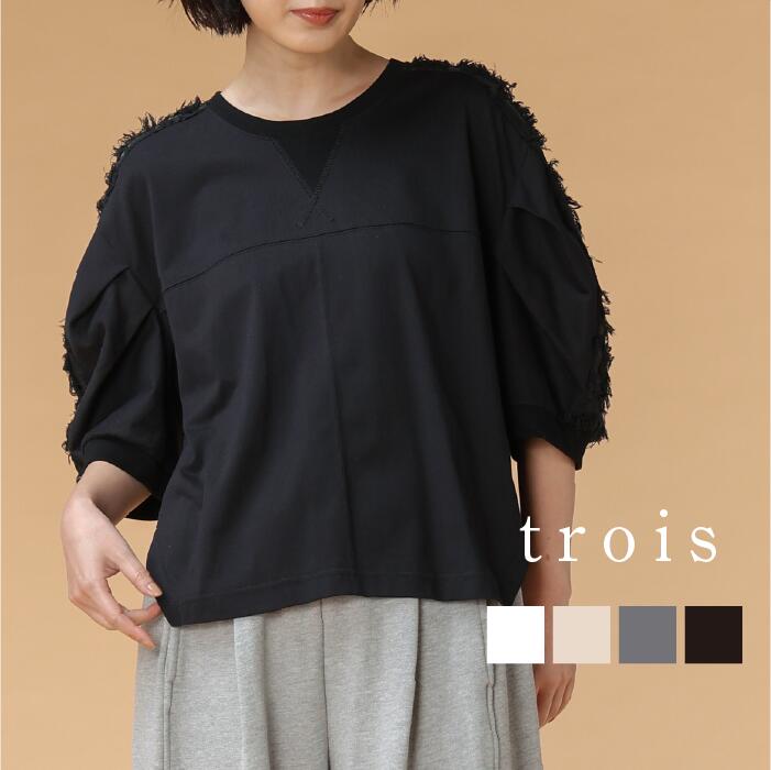 一般受け箇条や新商いものをご引き合わせる！trois特集商品目録 Tシャツ・カットソー-レディースファッション-トップス