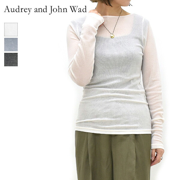 ＼最大2000円OFFクーポン!お買物マラソン!4/17(金)09:59まで／Audrey and John Wad オードリーアンドジョンワッド 丸胴テレコロングスリーブカットソー L6901 レディース【ホワイト/チャコールグレー/ブラック】【送料無料】【クリックポスト可】