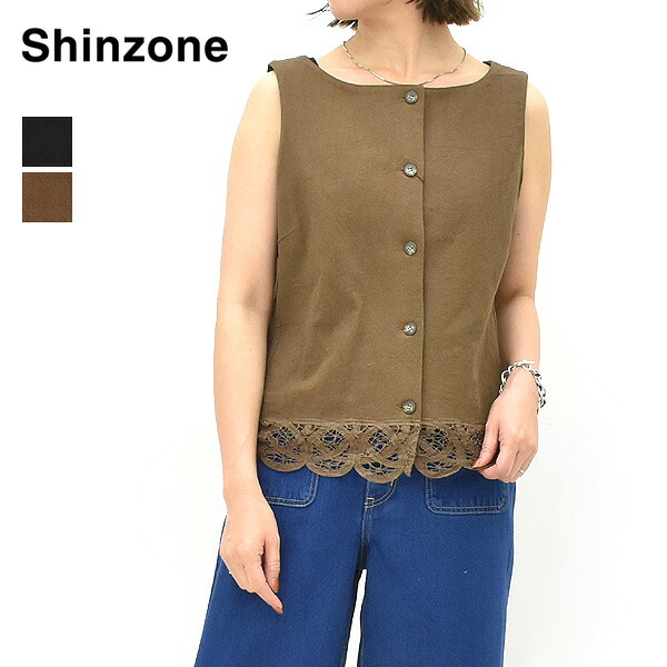 【2026 SUMMER】THE SHINZONE シンゾーン バテンレース ジレ BATTENBERG LACE GILET 26MMSBL03【ブラック/ブラウン】【送料無料】【予約】 21,384円