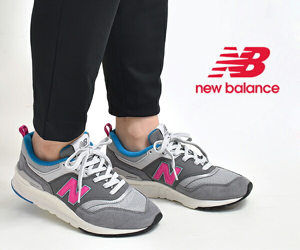 New balance cm997hah best sale