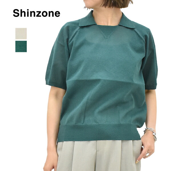 ＼最大限度2000円OFF引き換え証!百貨店SALE!6/11(木)01:59まで／THE SHINZONE シン領域 TELA KNIT PULLOVER 編み物 ティーシャツ 26MMSNI04 レディース【白いこと/緑であること】【貨物輸送無料】