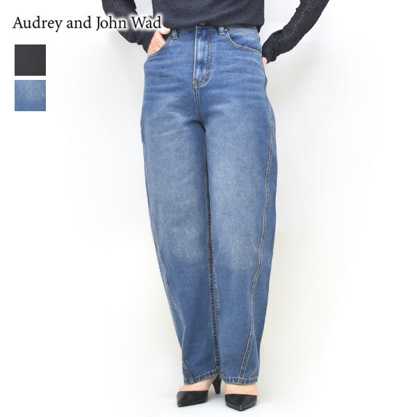 Audrey and John Wad オードリーアンドジョンワッド 11薬局衡オンスブラステッドデニムバレルパンツ L6305 レディース【黒いこと/インディゴ】【貨物輸送無料】