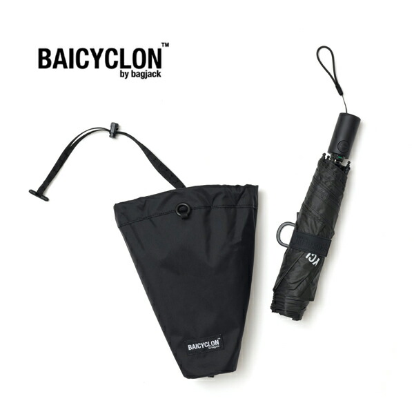 BAICYCLON バイシクロン オートマチックアンブレラ 晴雨兼用 傘 SUN UMBRELLA BCL-ACC07【黒いこと】【貨物輸送無料】
