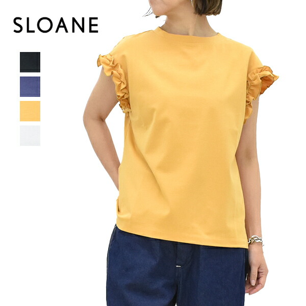 ＼5のつく日限定!最大2000円OFFクーポン／SLOANE スローン コットンフリルフレンチスリーブカットソー SL10S-T1108 レディース【ブラック/ネイビー/オレンジ/ホワイト】【無料無料】