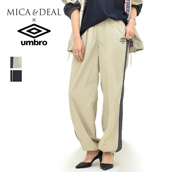 ＼最大限度2000円OFFクーポン券!百貨店SALE!6/11(木)01:59まで／MICA\u0026DEAL×UMBRO マイカアンドディール×アンブロ コラボナイロンパンツ 0126303109 レディース【ベージュ/黒いこと】【貨物輸送無料】