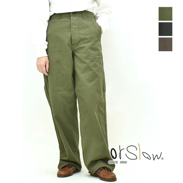orSlow オアスロウ ワイドフィット フレンチワークパンツ メンズ レディース ユニセックス 03-5011【アーミーグリーン/ブラック/コーヒーブラウン】【送料無料】｜trois（トロア）