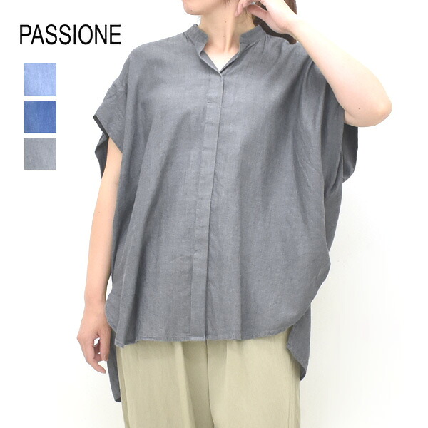 【セール/20%OFF】PASSIONE パシオーネ フレンチスリーブシャンブレー シャツ 626911 レディース【ライトブルー/インディゴ/グレー】【送料無料】【SALE】【返品・交換不可】|trois(トロア)