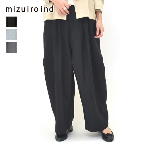 mizuiro ind ミズイロインド ワイドカーゴパンツ 定番 1-260016【黒いこと/ともし火薄墨色/濃灰色薄墨色】【貨物輸送無料】