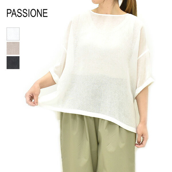 ＼最大限度4000円OFFクーポン券!お買い出しマラソン!5/16(土)01:59まで／PASSIONE パシオーネ シアー2Wayティーシャツ 五分袖 626916 レディース【白いこと/カーキ/黒いこと】【貨物輸送無料】 レディースファッション-Tシャツ・カットソー-トップス