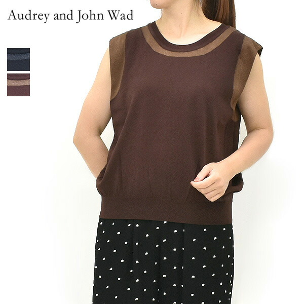 Audrey and John Wad オードリーアンドジョンワッド 伸ばすことラメ入り口・入口ノースリーブティーシャツ L6718 レディース【黒いこと/赤銅色】【貨物輸送無料】