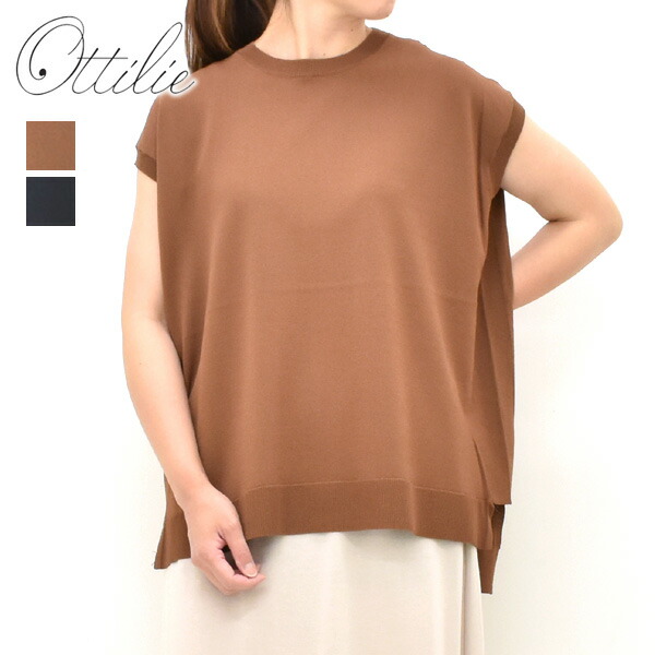 ottilie オティーリエ フレンチスリーブニット 251322 レディース【赤銅色/黒いこと】【貨物輸送無料】【鳴らす郵便うけ可】