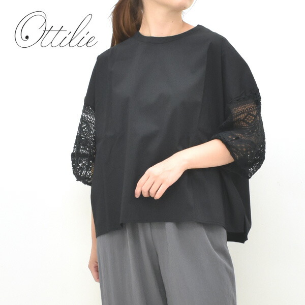 ottilie オティーリエ 袖スピード競技うつり変わりトップ 251326 レディース【黒いこと】【貨物輸送無料】【鳴らす郵便うけ可】