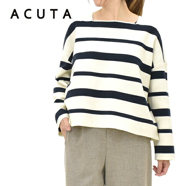 ACUTA アクータ コットンライクマルチボーダースクエアネックニット 10015527 レディース【ネイビーボーダー】【送料無料】