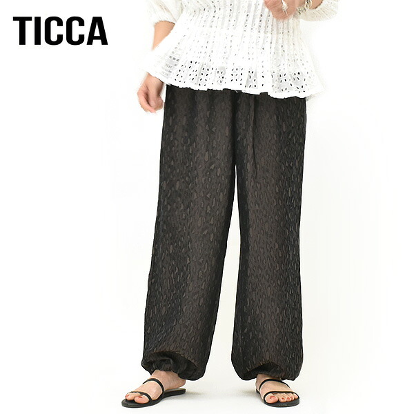 TICCA ティッカ レオパードジャガードパンツ TBFS-432 レディース【送料無料】【予約】