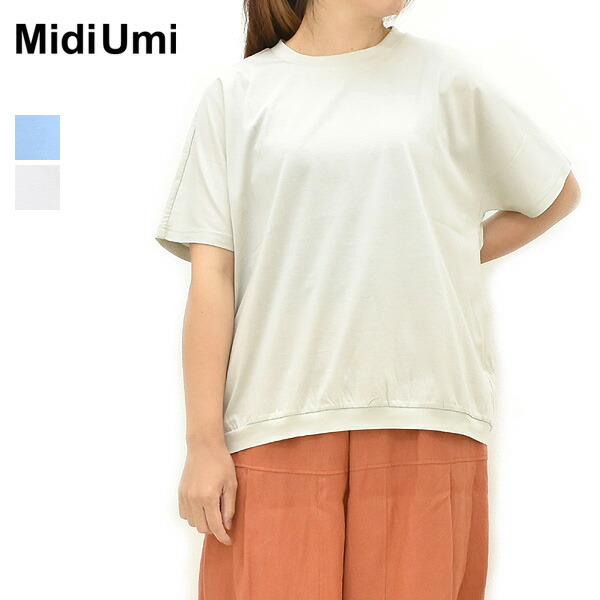 Midiumi ミディウミ ギャザードルマンスリーブプルオーバーカットソー 1-719846 レディース【青碧/ともし火薄墨色】【貨物輸送無料】【鳴らす郵便受け可】