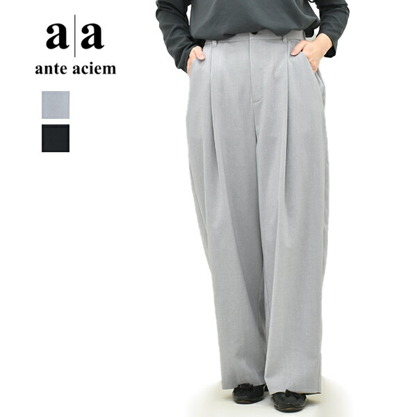 ＼最大限度2000円OFFクーポン券!百貨店SALE!6/11(木)01:59まで／ante aciem アンテアシーム リニーボイルドライワッシャーバレルパンツ 20267952 レディース【薄墨色/黒いこと】【貨物輸送無料】