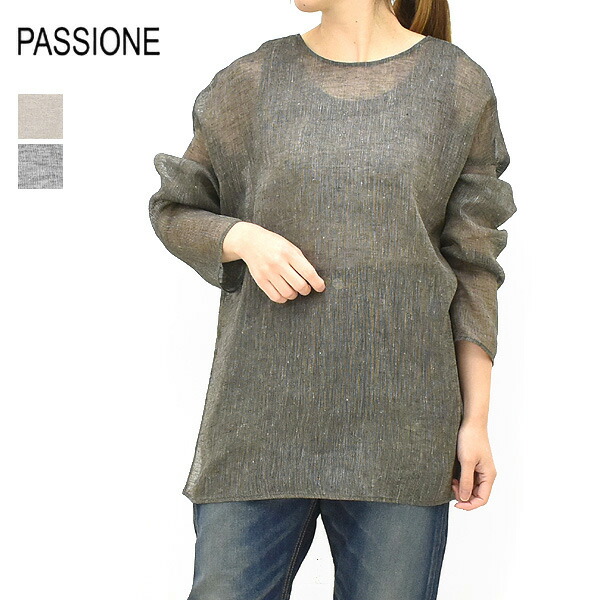 【セール/30%OFF】PASSIONE パシオーネ リネンシアー2Wayプルオーバー 長袖 626952 レディース【ベージュ/グレー】【送料無料】【SALE】【返品・交換不可】|trois(トロア)