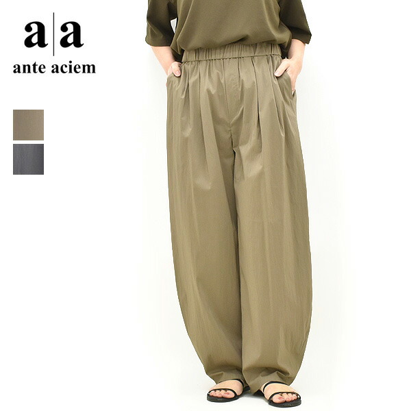 ＼最大限度2000円OFF引き換え証!百貨店SALE!6/11(木)01:59まで／ante aciem アンテアシーム タイプライターイージーワイドパンツ 21268753 レディース【ベージュ/薄墨色】【貨物輸送無料】
