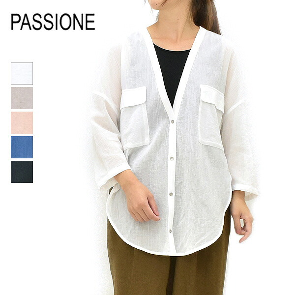 【セール/20%OFF】PASSIONE パシオーネ Vネックルーズシアーシャツ 626465 レディース【ホワイト/ベージュ/ピンク/ブルー/ブラック】【送料無料】【SALE】【返品・交換不可】｜trois（トロア）