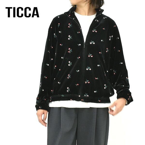 【26AW】TICCA ティッカ ベロアフラワーエンブロイダリー トラックジャケット TBFA-171【ブラック】【送料無料】【予約】｜trois（トロア）