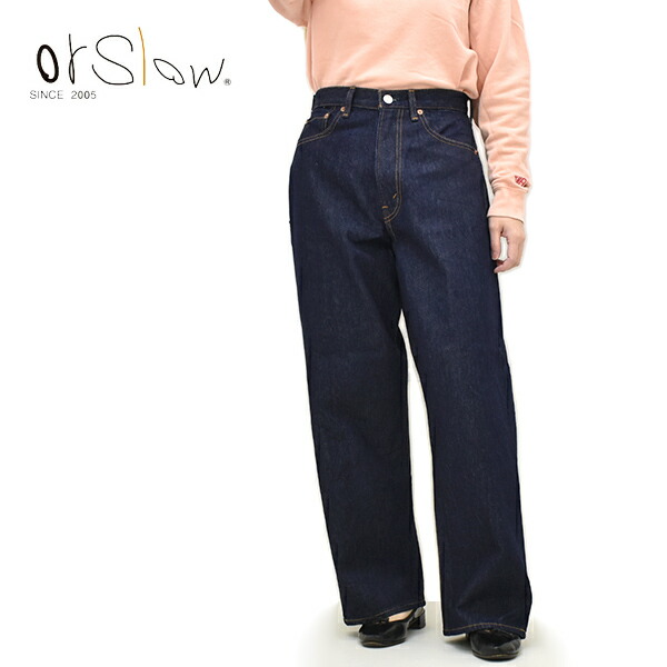 ＼最大2000円OFFクーポン配布中!お買物マラソン 4/10(金)01:59まで／orSlow オアスロウ スーパー ダッド デニム パンツ SUPER DAD'S PANTS DENIM 01-1100W-81 メンズ レディース ユニセックス【ワンウォッシュ】【送料無料】