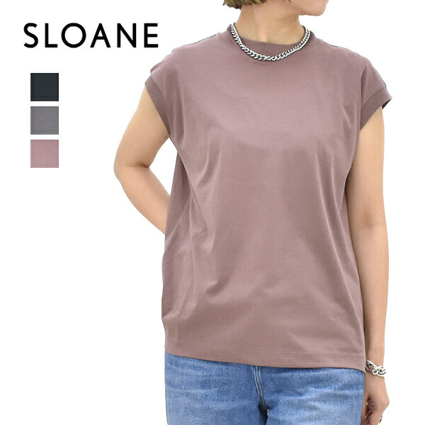 SLOANE スローン コットンシフォン天竺フレンチスリーブカットソー SL10S-T1082 レディース【ブラック/チャコール/モカ】【送料無料】