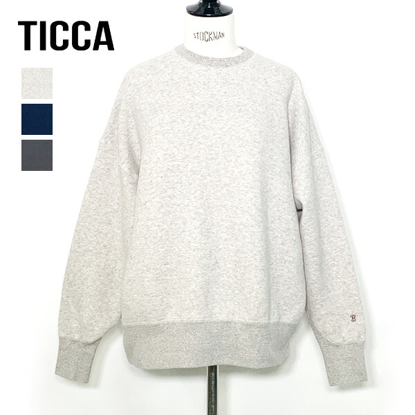 【26AW】TICCA ティッカ ダウニーウラケプルオーバー uni スウェット TBFA-292 レディース【ライトグレー/ネイビー/チャコール】【送料無料】【予約】|trois(トロア)