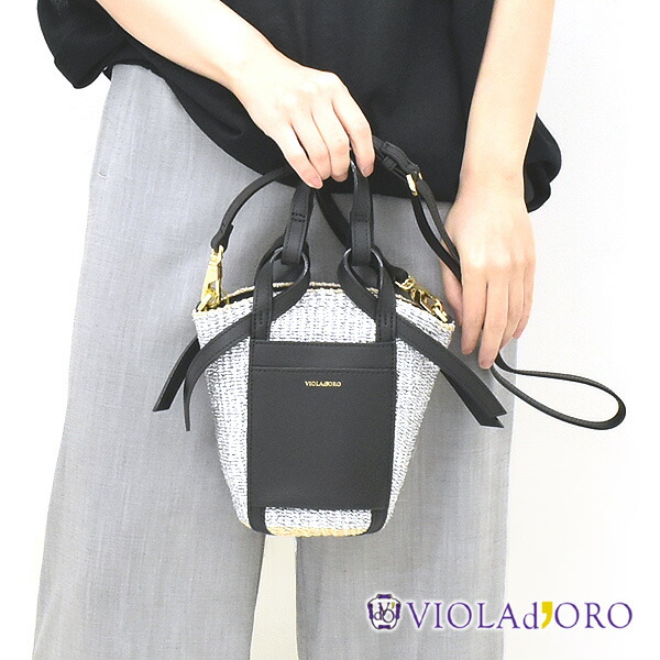 【セール/30%OFF】VIOLAD'ORO ヴィオラドーロ "MIRO/ミロ" シルバーストリングス メタリックかごバッグ V-8895 レディース【シルバー×ブラック】【送料無料】【SALE】【返品・交換不可】|trois(トロア)