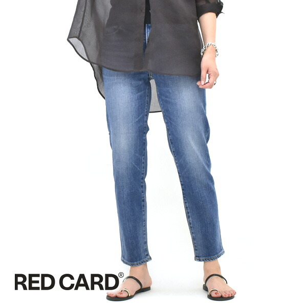 ＼最大2000円OFFクーポン配布中!お買物マラソン 4/10(金)01:59まで／RED CARD レッドカードトーキョー 35th Anniv. Casual テーパードデニムパンツ akira - Mid Used 26W10001mdu レディース【ユーズドネイビー】【送料無料】