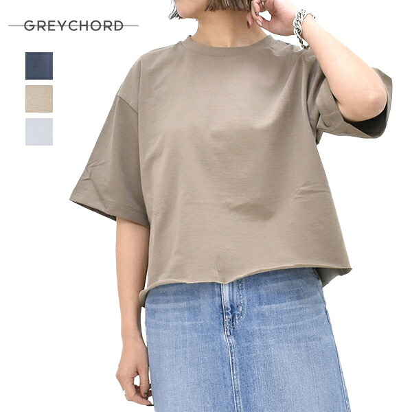 GREYCHORD グレーコード \