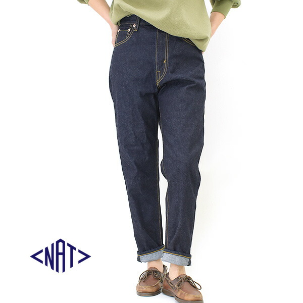 ＼最大限度2000円OFF引き換え証!百貨店SALE!6/11(木)01:59まで／NAT 中毒者 ハイウエストテーパードデニムパンツ OneWash ワンウォッシュ N6807 レディース【ワンウォッシュ】【貨物輸送無料】
