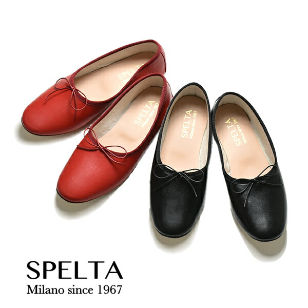 〈新品〉 SPELTA x Drawer バレエシューズ 別注 38 SPELTAxDrawer> バレエシューズ