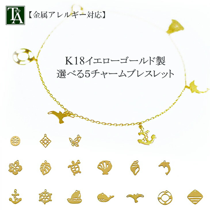 18金ゴールドチャーム 3個セット imgrc0079547143.jpg