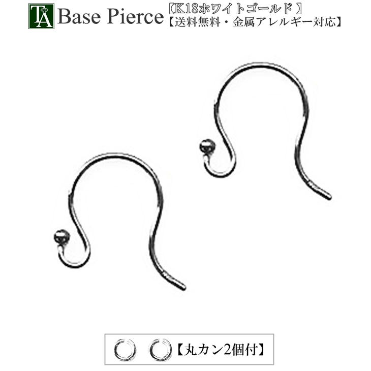 ピアス 部分品 カン付き添い人 18k 軍事基地ピアス+丸カン2ヶ付書き割り K18WG 白いことゴールド アレルギー反応相応う 金属元素アレルギー反応 k18 ピアス部分品 引っ掛かり カン付 18金 丸カン ゴールド 付け替え レディース ごく小さい 小ささ 今めかしい 愛くるしい 40代 50代 30代 20代 差し上げ物 差し上げ物