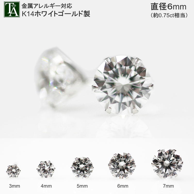 楽天市場】ピアス メンズ 18K 一粒 スタッド ピアス【Cool