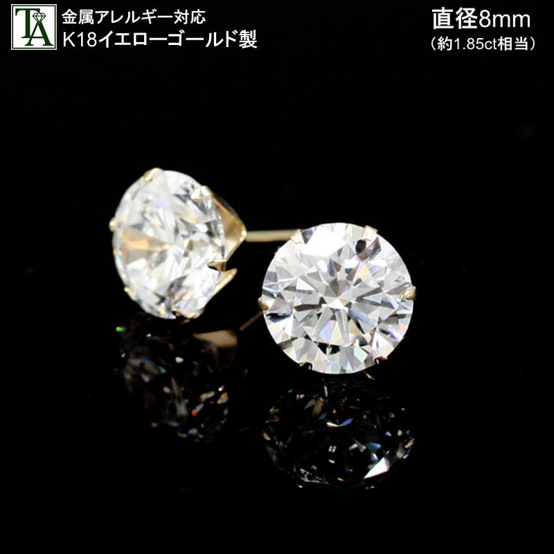 楽天市場】ピアス メンズ 18K 一粒 スタッド ピアス【Rich】イエロー